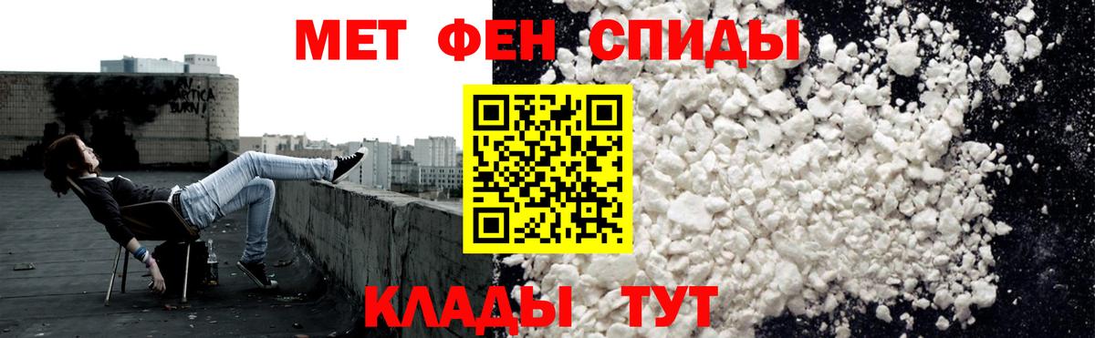 Амфетамин  Вход с VPN  Видное  АМФ 98% 