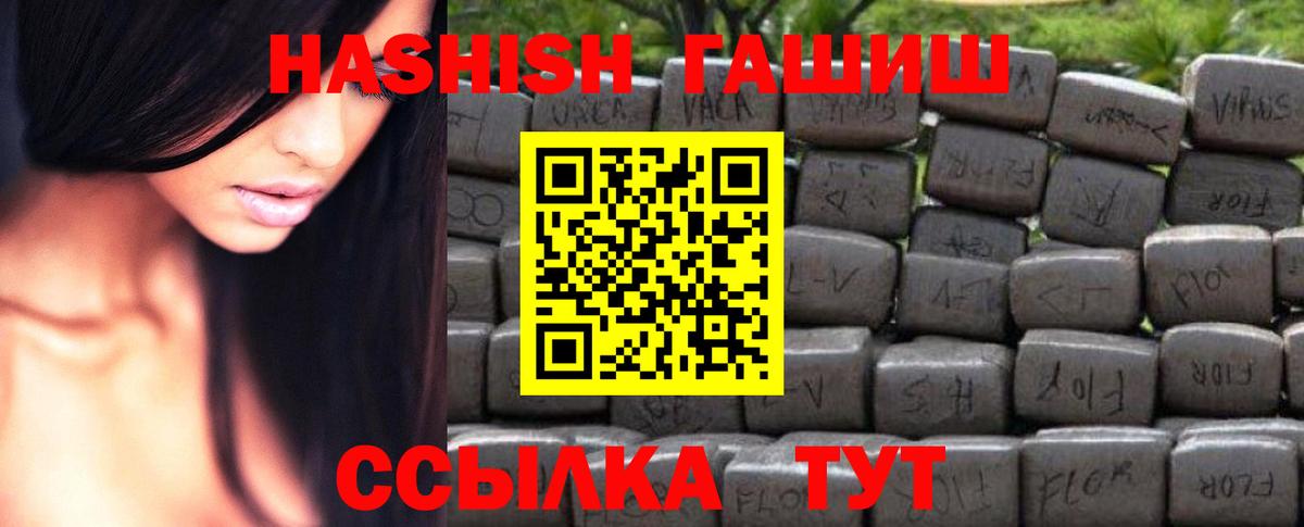 Видное  Гашиш  Вход с VPN  ГАШ гашик  Гашиш Изолятор 