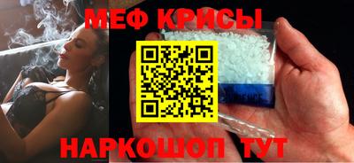 мет Новозыбков
