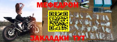 мет Новозыбков