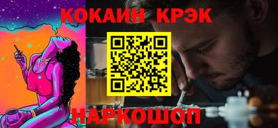 мет Новозыбков