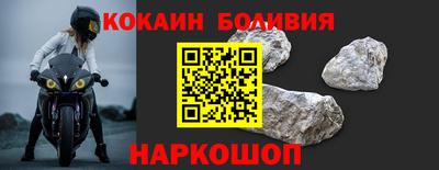 меф Новокубанск