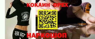 меф Новокубанск