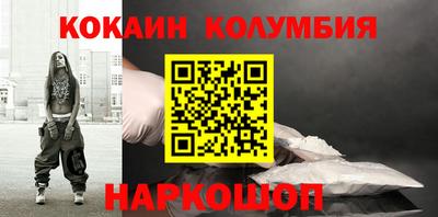 мет Новозыбков