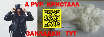 прущий лед Новодвинск