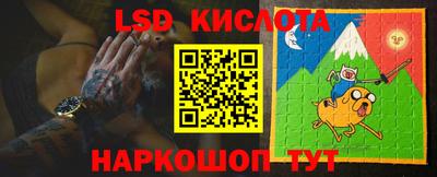 прущий лед Новодвинск