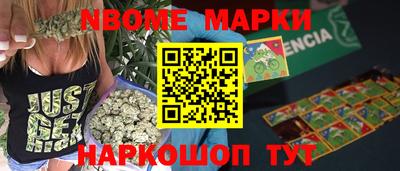 меф Новокубанск