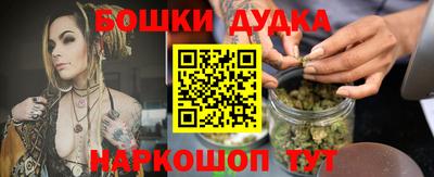 меф Новокубанск