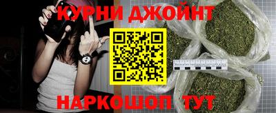 меф Новокубанск
