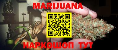 мет Новозыбков