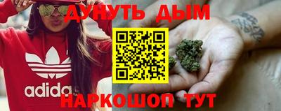 меф Новокубанск