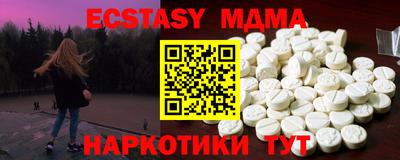 мет Новозыбков