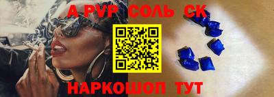 меф Новокубанск