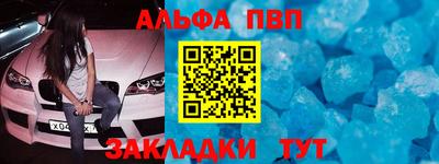 прущий лед Новодвинск