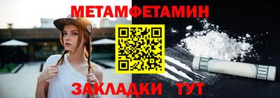 метадон Обь