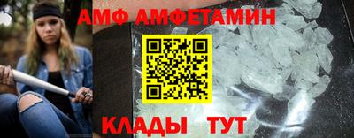 мет Новозыбков