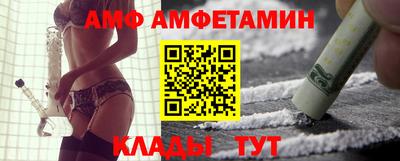 мет Новозыбков