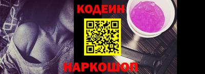 мет Новозыбков