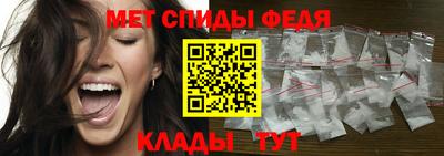 меф Новокубанск