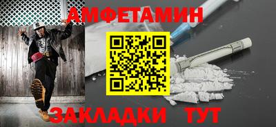 меф Новокубанск