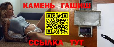 меф Новокубанск
