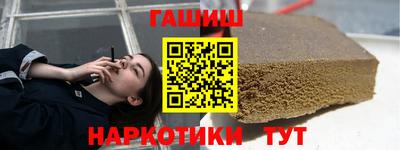 меф Новокубанск