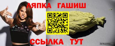 меф Новокубанск