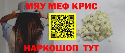 мет Новозыбков