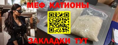 мет Новозыбков