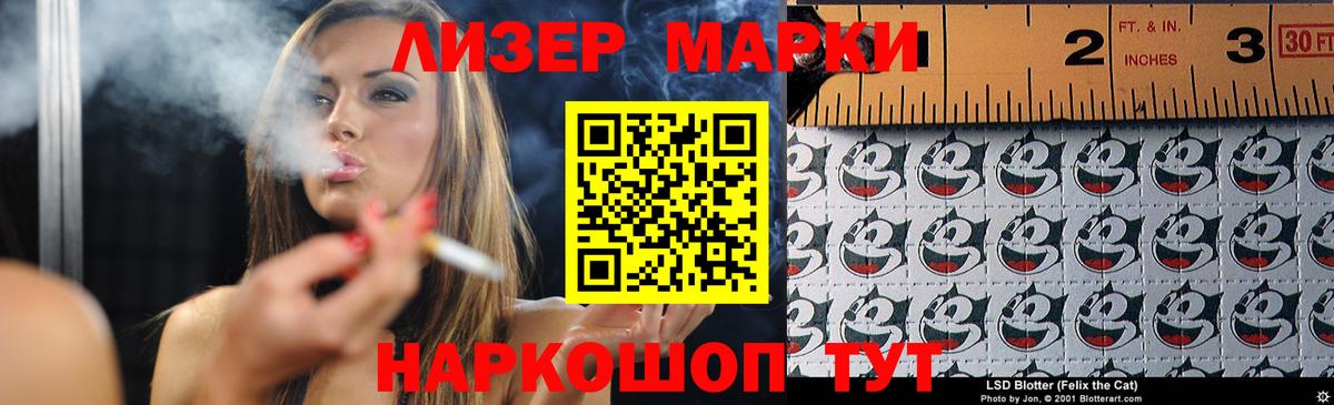 LSD-25 экстази  LSD-25 экстази ecstasy  Вход с VPN  Видное 