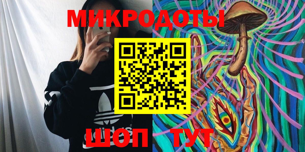 Галлюциногенные грибы Cubensis Видное